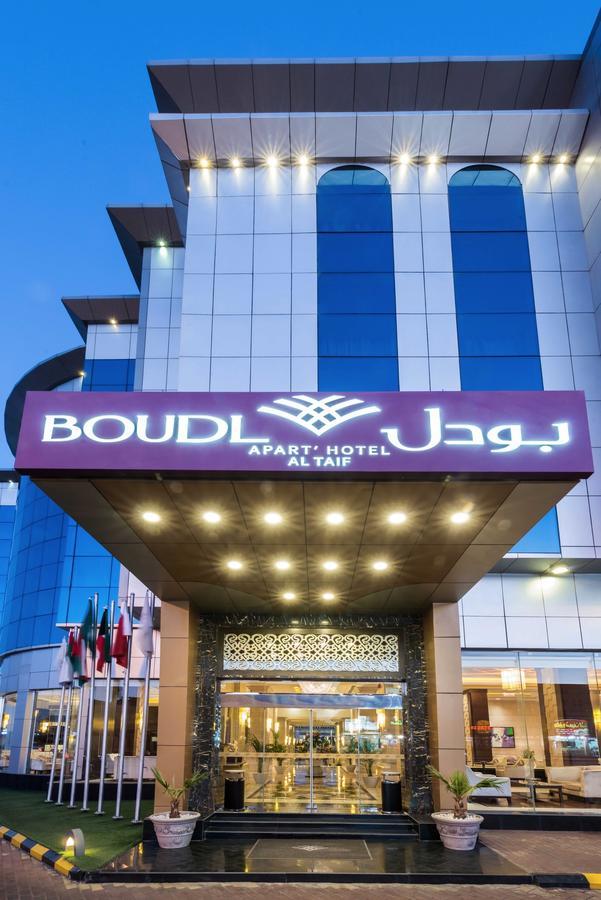 Aparthotel Boudl Taif Zewnętrze zdjęcie