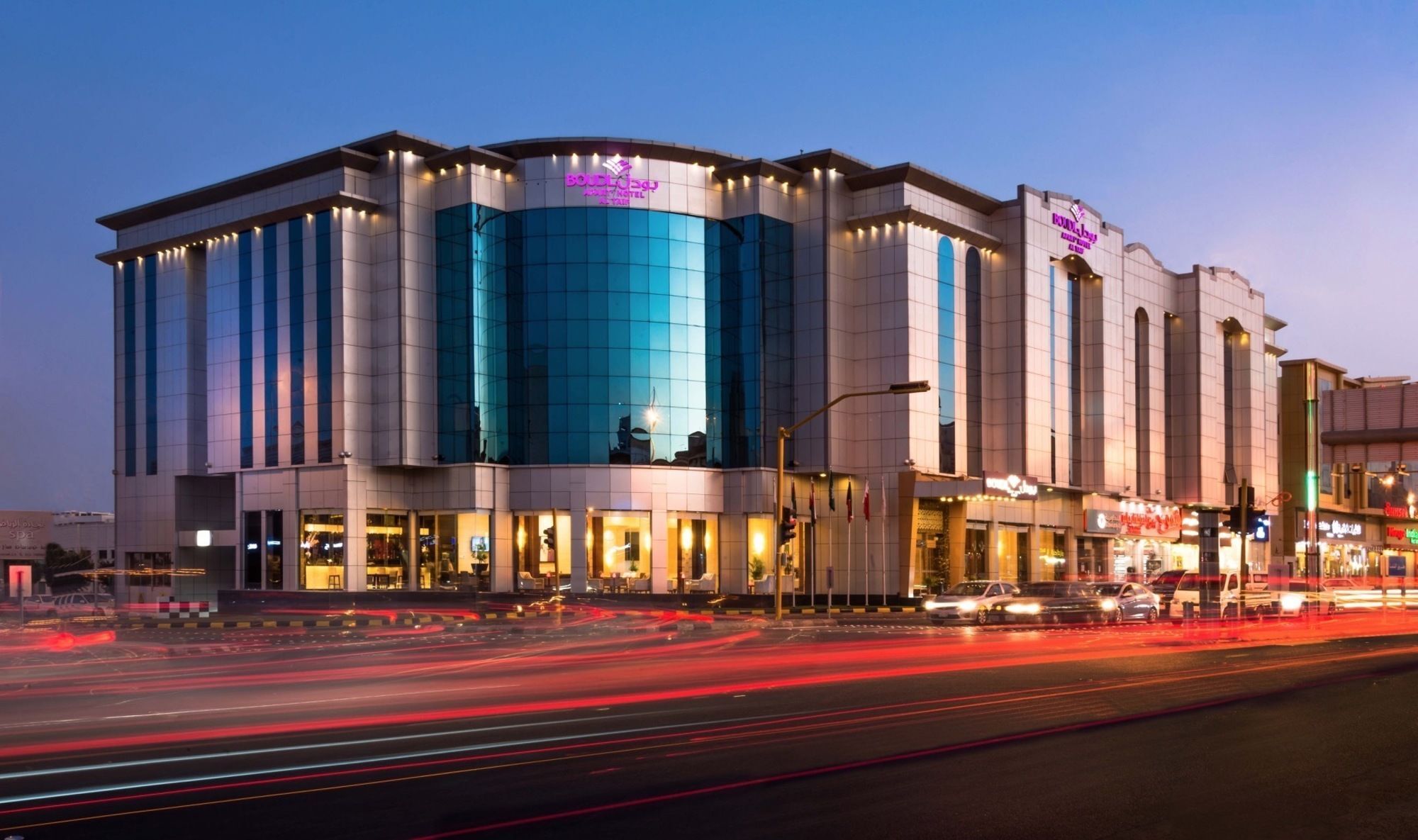 Aparthotel Boudl Taif Zewnętrze zdjęcie